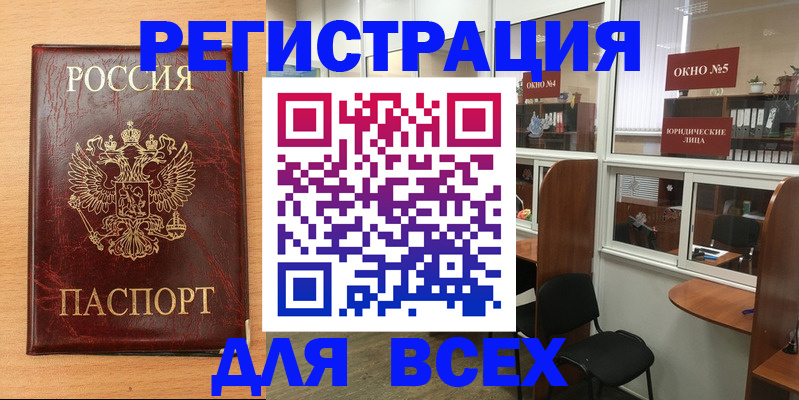 регистрация для дет. сада в Новой Ляле