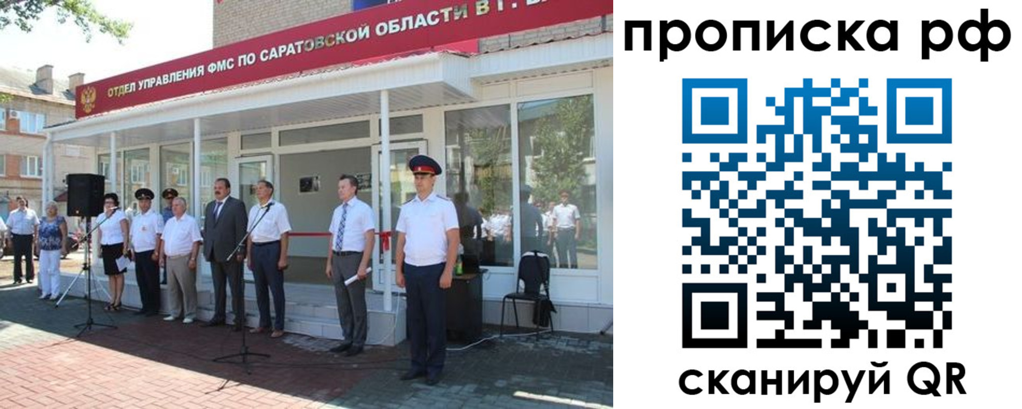 найти адрес прописки в Новой Ляле