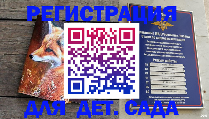 временная регистрация законно в Новой Ляле