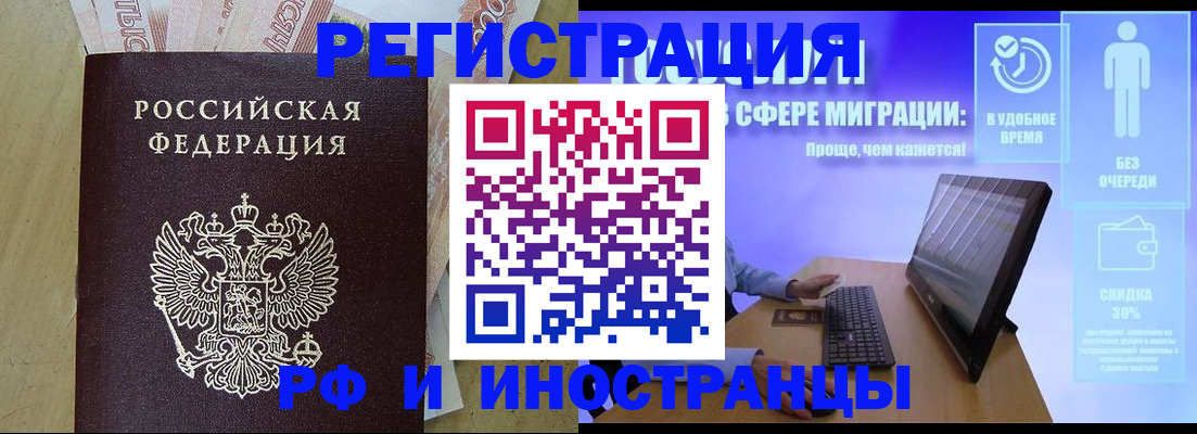 где прописаться в Новой Ляле